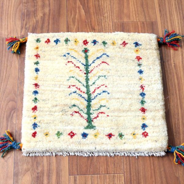 ギャッベ イラン産手織り 座布団サイズ 40×42cm ナチュラルアイボリー カラフルな連なる生命の...