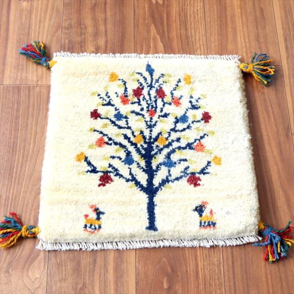 ギャッベ イラン産手織り 座布団サイズ 38×40cm ナチュラルアイボリー カラフルなザクロの樹と...
