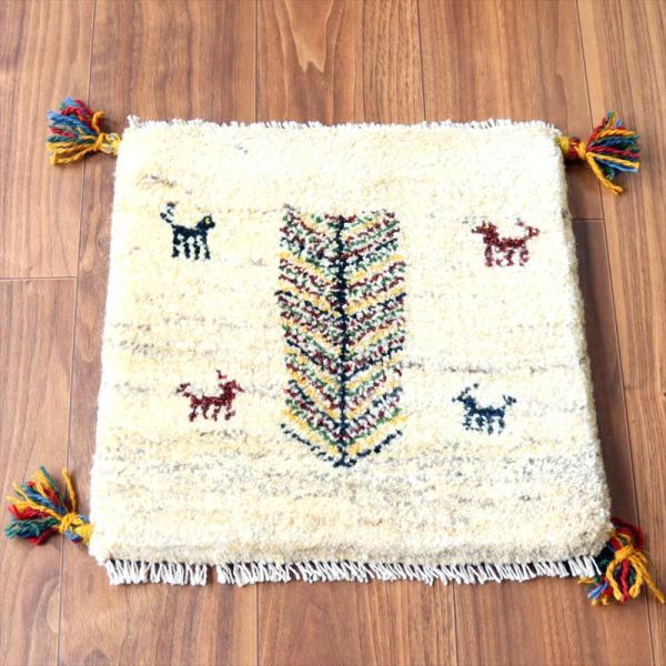 ギャッベ イラン産手織り 座布団サイズ 39×40cm ナチュラルアイボリー 生命の樹と動物