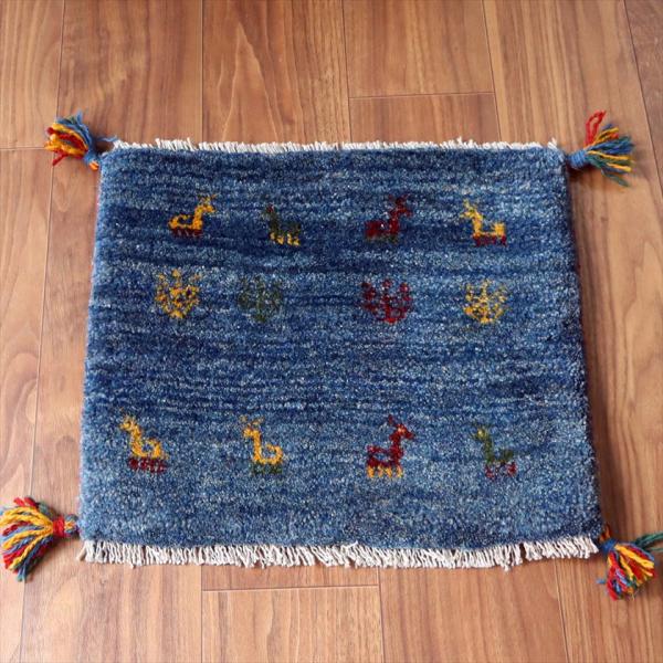 ギャッベ イラン産手織り 座布団サイズ 41×47cm ブルー 動物と生命の樹