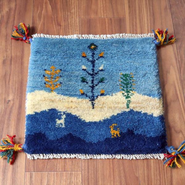 ギャッベ イラン産手織り 座布団サイズ 38×40cm ブルー 動物と生命の樹 ランドスケープ