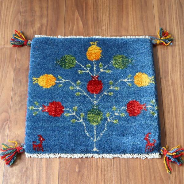 ギャッベ イラン産手織り 座布団サイズ 39×40cm ブルー 動物とカラフルなザクロの樹