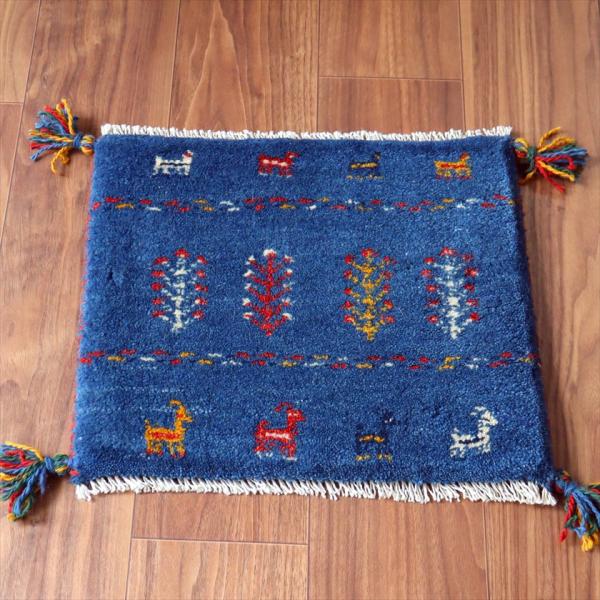 ギャッベ イラン産手織り 座布団サイズ 37×43cm ブルー 動物と連なる生命の樹