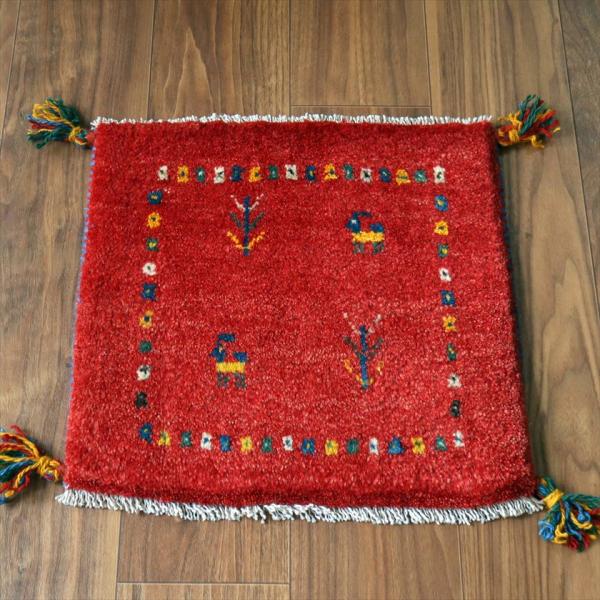 ギャッベ イラン産手織り 座布団サイズ 40×43cm レッド 生命の樹と動物