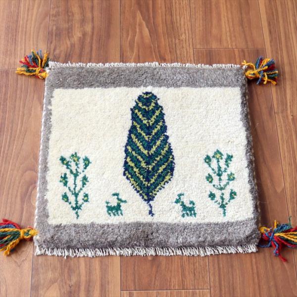 ギャッベ イラン産手織り 座布団サイズ 38×40cm ナチュラルアイボリー 糸杉と動物