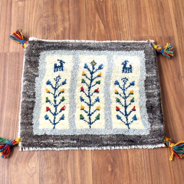 ギャッベ イラン産手織り 座布団サイズ 36×44cm ナチュラルアイボリー 生命の樹と動物