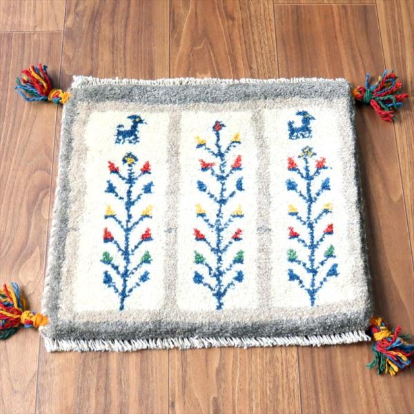 ギャッベ イラン産手織り 座布団サイズ 36×39cm ナチュラルアイボリー カラフルな連なる生命の...