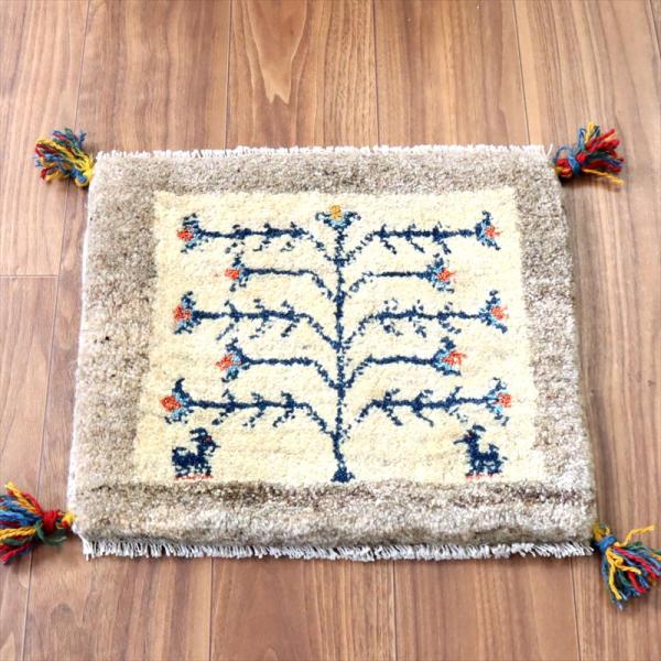 ギャッベ イラン産手織り 座布団サイズ 40×46cm ナチュラルアイボリー 生命の樹と動物