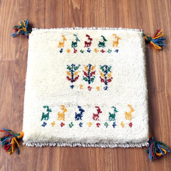 ギャッベ イラン産手織り 座布団サイズ 39×39cm ナチュラルアイボリー カラフルな生命の樹と動...