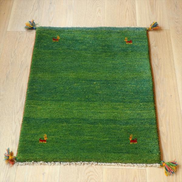 ギャベ イラン産手織り 90×63cm グリーングラデーション　シンプル　無地