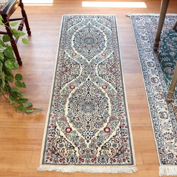 ペルシャ絨毯 ナイン産 151x51cm アイボリー