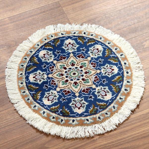 ペルシャ絨毯 ナイン 円形 42xcm Nain 9La/ブルー