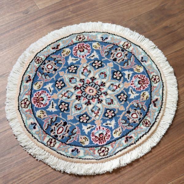 ペルシャ絨毯 ナイン 円形 39xcm Nain 9La/ブルー