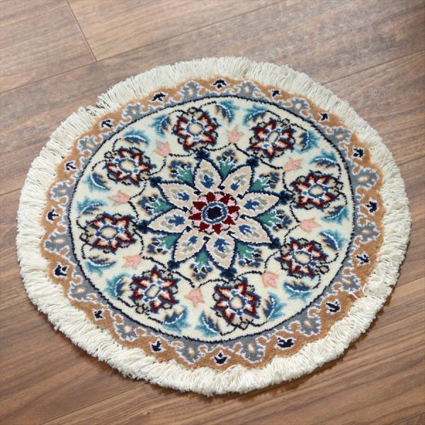 ペルシャ絨毯 ナイン 円形 40xcm Nain 9La/アイボリー