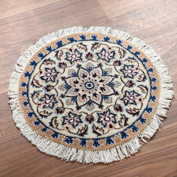 ペルシャ絨毯 ナイン 円形 44xcm Nain 9La/アイボリー