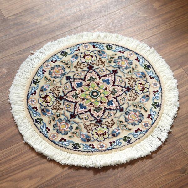ペルシャ絨毯 ナイン 円形 41xcm Nain 9La/アイボリー