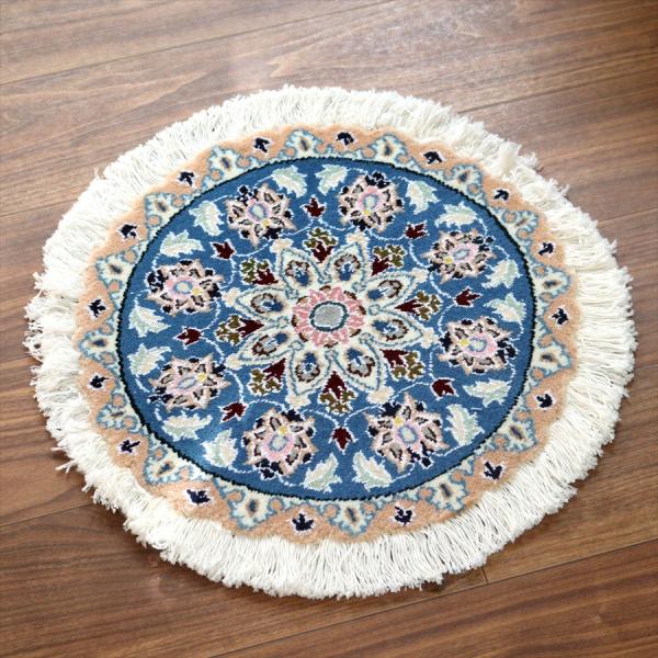 ペルシャ絨毯 ナイン 円形 45xcm Nain 9La/ブルー