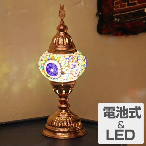 トルコランプ モザイクテーブルランプ 電池式 コードレス 直径13cm 高さ36cm　カラフル 9V...