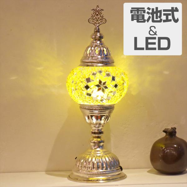 トルコランプ モザイクテーブルランプ 電池式 コードレス 直径13cm 高さ36cm　イエロー 9V...