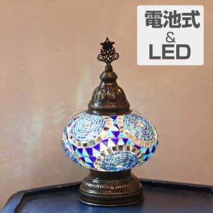 フロアスタンド 5連丸 モザイクランプ トルコランプ ランプ スタンド