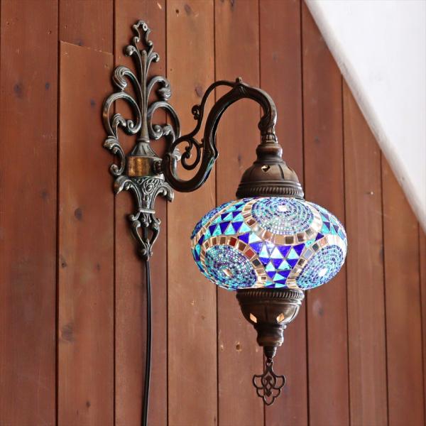 トルコランプ モザイクランプ ウォールランプ 全高50cm ブルー ブラケットライト