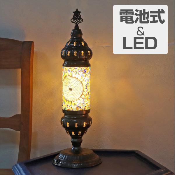 トルコランプ モザイクテーブルランプ シリンダー 電池式 コードレス 全高44cm 直径14cm ア...