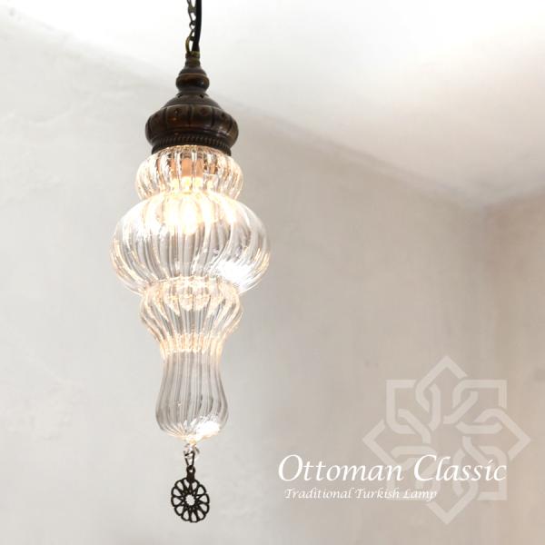 オットマンクラシック　ペンダントランプ1灯ガラスシェード クリア トルコランプ　レトロ