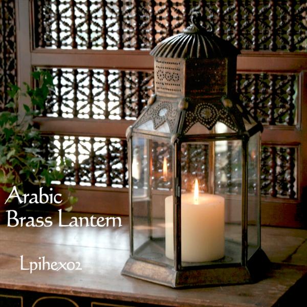 アラブ風ガラスランタン/ブラスランプ 銅製品 高さ46cm　トルコ製モロッコランプ オリエンタル照明...