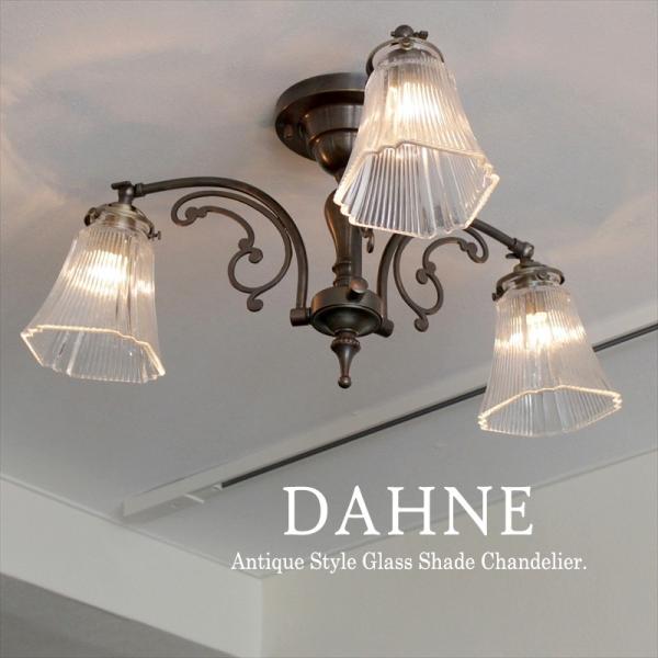 シーリングシャンデリア アンティーク調 ガラスシェード ブロンズ ダフネ 3灯
