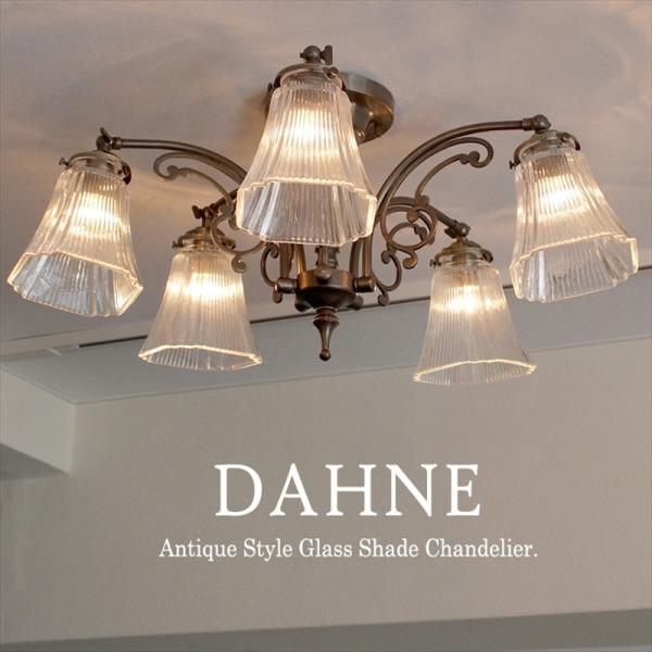 シーリングシャンデリア アンティーク調 ガラスシェード ブロンズ ダフネ 5灯