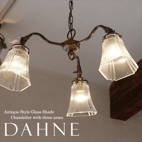 アンティーク調 ガラスシェード シャンデリア ダフネ 3灯 アンティークブロンズ色 60Wx3灯/E...