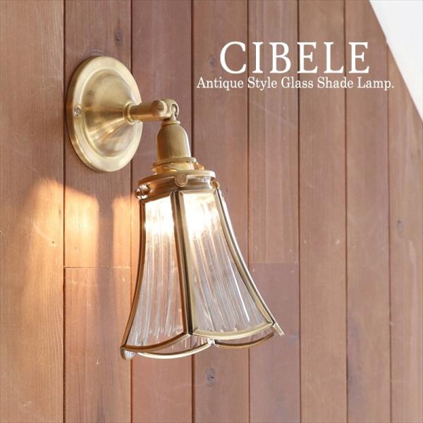 アンティーク調 ガラスシェード ウォールランプ CIBELE（キベレ） ブラス製 可動式 壁面直付け...
