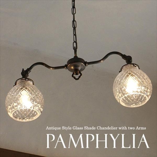 アンティーク調 ガラスシェード シャンデリア パンフィリア 2灯 アンティークブロンズ色 60Wx2...