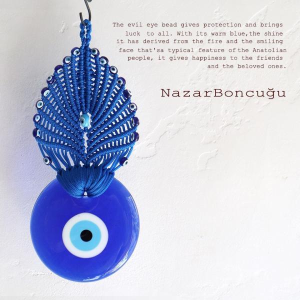 ナザルボンジュウ 11cm マクラメ編み飾り　ブルー　【トルコお土産】