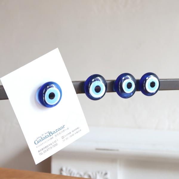 ナザルボンジュウ 2.5cm マグネット 1個 ガラス　青い目玉のお守り Nazar Boncug
