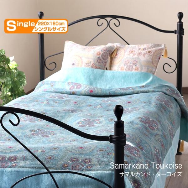 ベッドカバー シングル　/サマルカンド　ターコイズブルー/スザンニ
