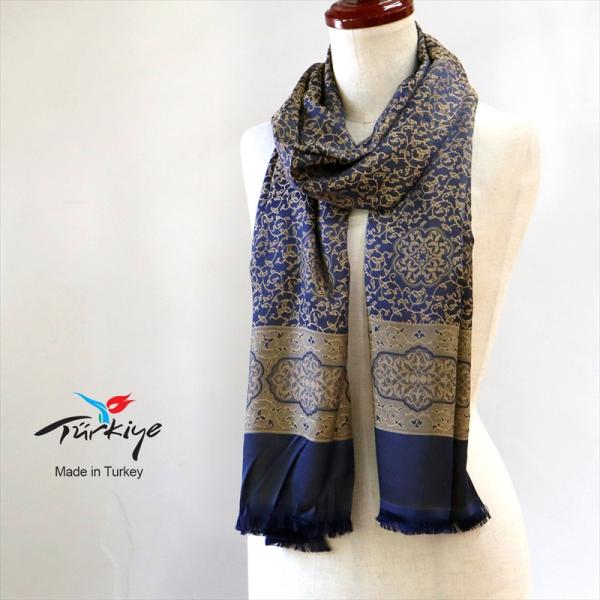 大判ストール 光沢あるジャガード織り 薄手ネイビーブルー　ライトブラウン　アラベスク　トルコデザイン