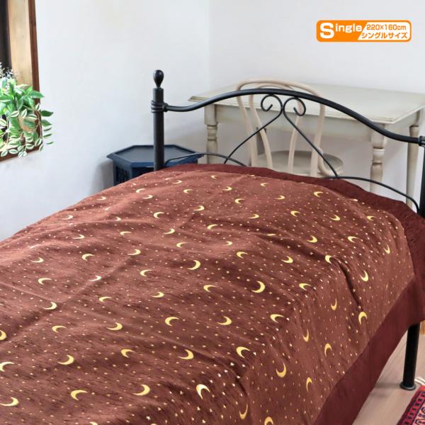 ベッドカバー （ベッドスプレッド） シングルサイズ スタリーナイト ブラウン オスマントルコデザイン