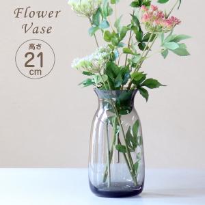 フラワーベース ガラス グレー 花瓶 Mサイズ 直径10.5×高さ21cm Flower Vase Galass｜ipogabbeh