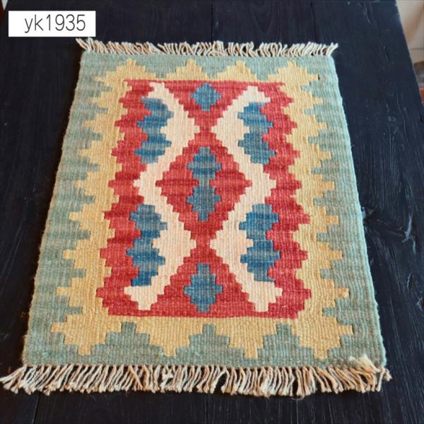 手織りキリム イラン南部シラーズ 63x45cm ウール100% 一点もの