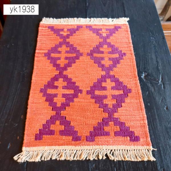 手織りキリム イラン南部シラーズ 63x41cm ウール100% 一点もの
