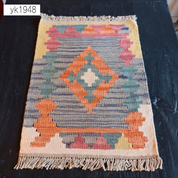 手織りキリム イラン南部シラーズ 62x41cm ウール100% 一点もの