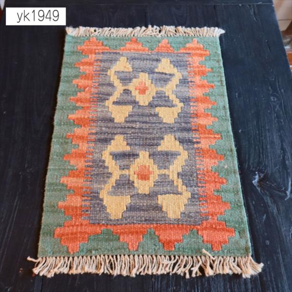手織りキリム イラン南部シラーズ 60x40cm ウール100% 一点もの