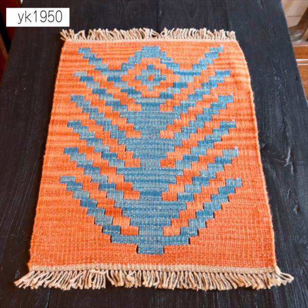 手織りキリム イラン南部シラーズ 64x48cm ウール100% 一点もの 生命の木