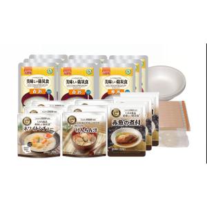 調理不要！ 美味しい防災食あんしんセット特定原材料等不使用（1人×3日分）