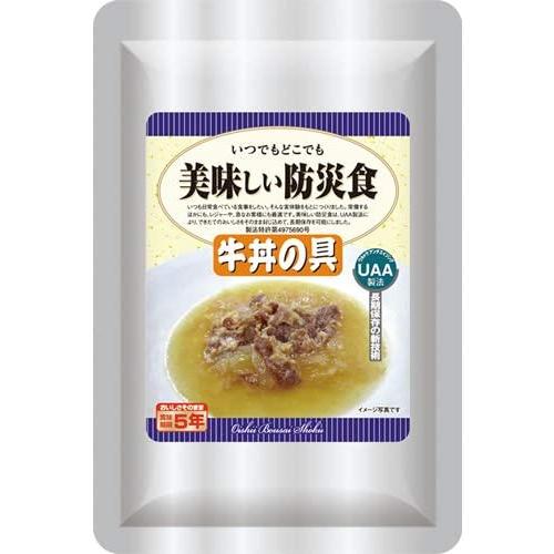 美味しい防災食　牛丼の具　UAA(非常食/常温/５年間保存) 120g×50パック 非常用食品
