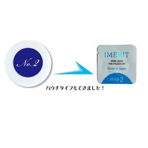 〔IMERIT〕5分でかかる! 日本製 エクス...の詳細画像2