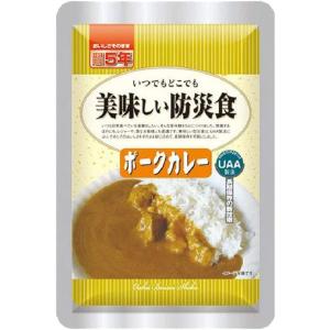 美味しい防災食　ポークカレー　UAA(非常食/常温/５年間保存) 　200g×50パック 非常用食品