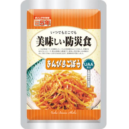 美味しい防災食　きんぴらごぼう　UAA(非常食/常温/５年間保存) 　75g×50パック 非常用食品