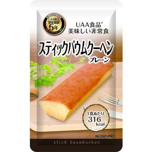 アルファフーズ（Alpha Foods） 美味しい防災食 いわしの煮付 (非常食